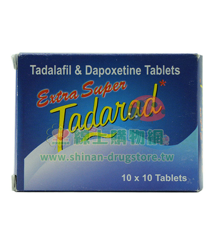 至尊雙效魅力錠 Extra Super Tadarad 120mg — 持久力量，雙重魅力